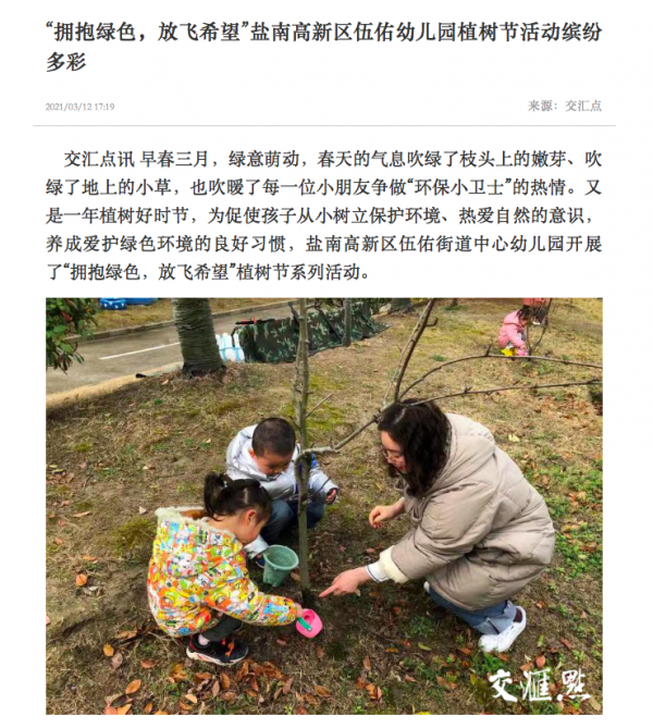 屏幕快照 2021-03-13 15.24.53.png