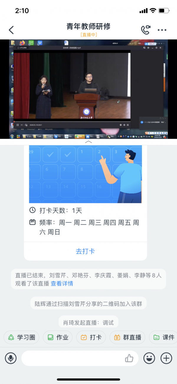 微信图片_20210101112024.png