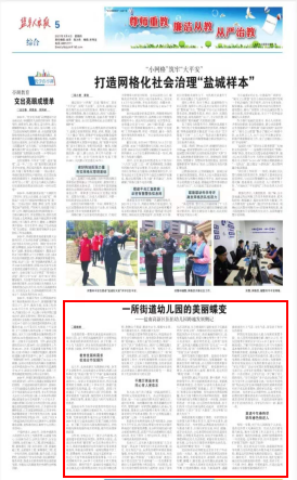 屏幕快照 2021-03-05 14.29.14.png